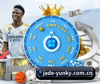 jade-yunky.com.cn APP 深度功能